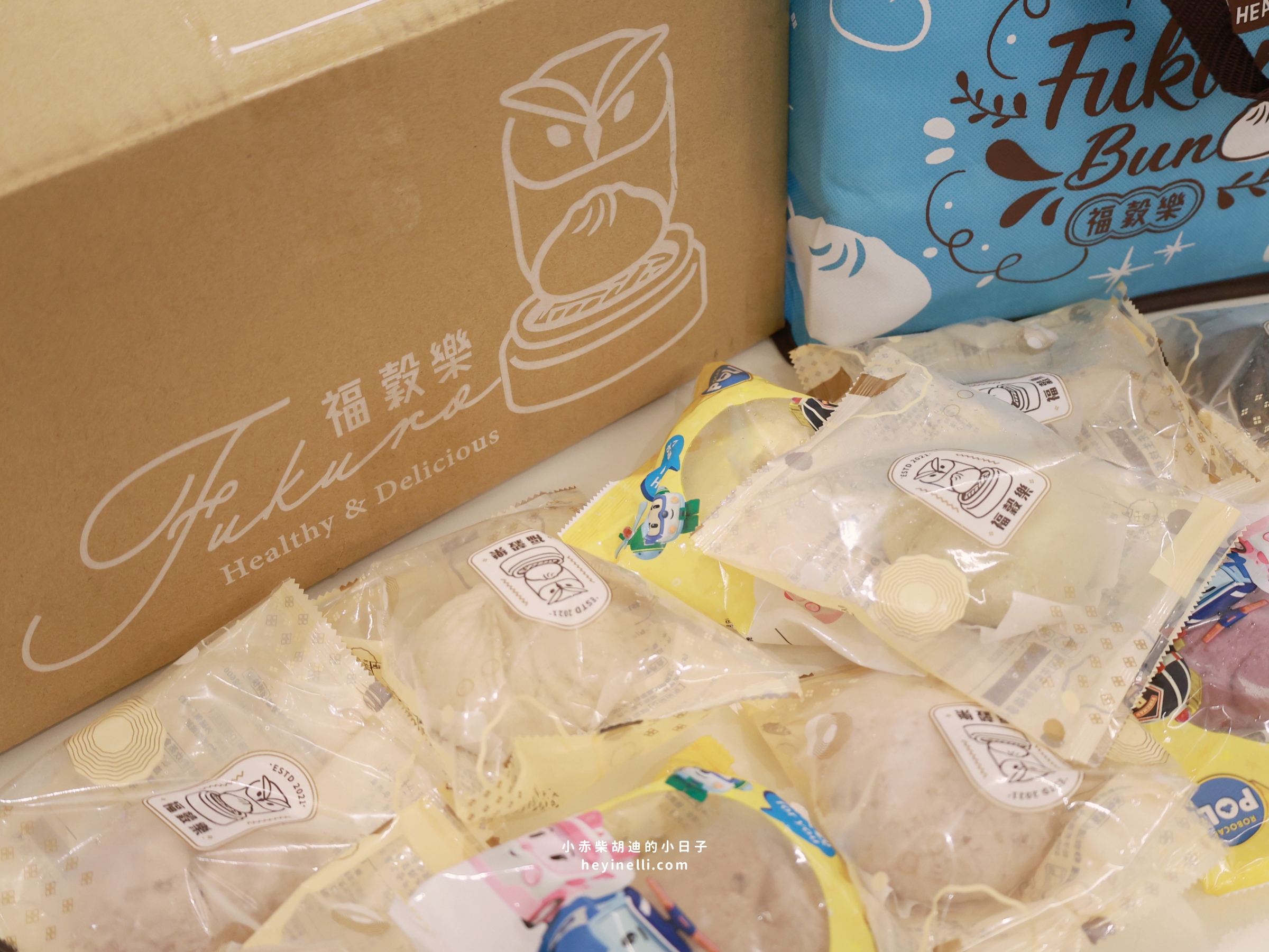 宅配美食推薦|療癒系早餐首選!福穀樂馬卡龍包子12種口味開箱心得 - 第2張圖