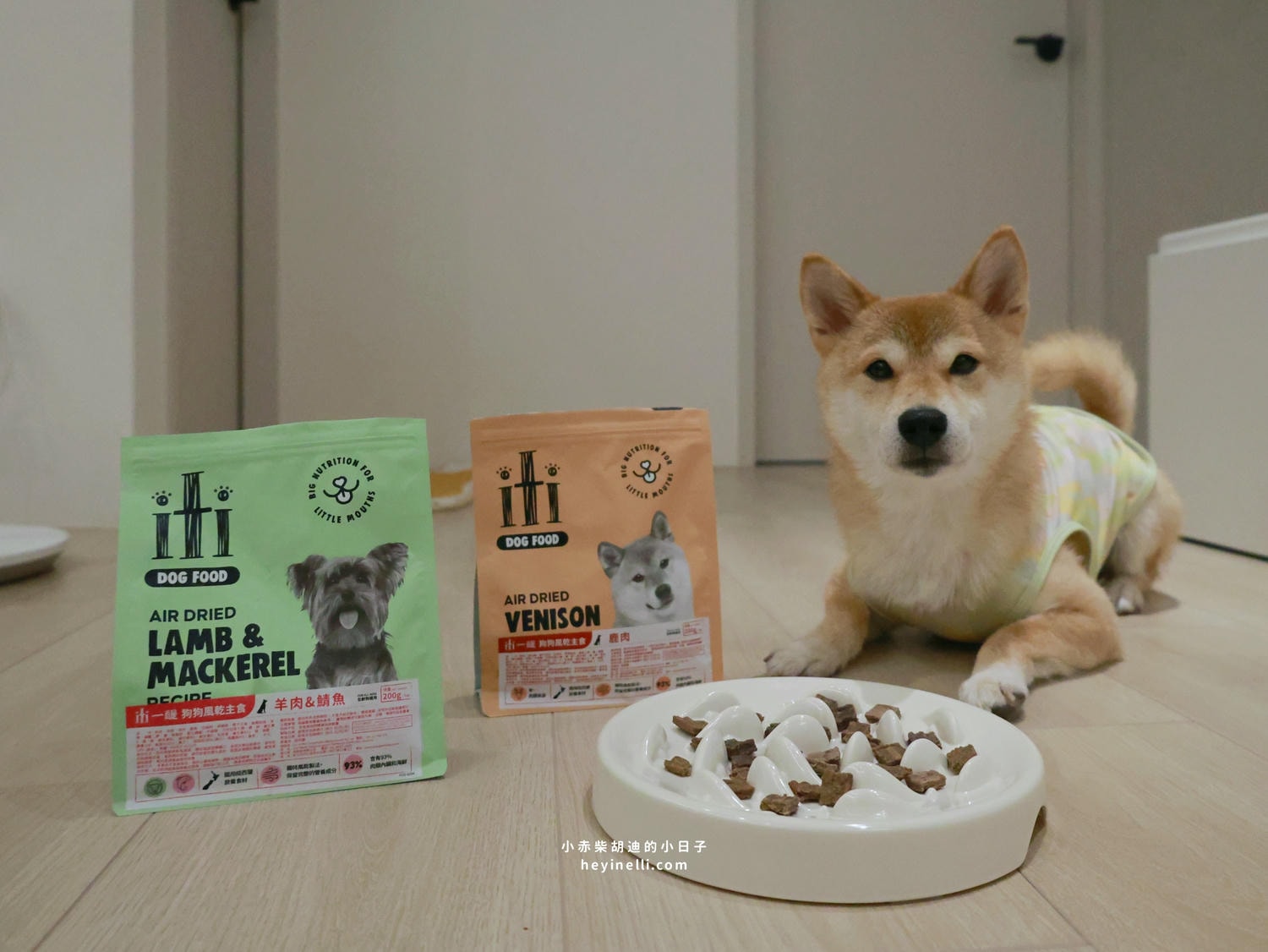 狗狗飼料推薦|挑嘴救星!100%紐西蘭天然食材+93%up含肉量《iti一醍主食系列》天然風乾主食開箱 - 第13張圖
