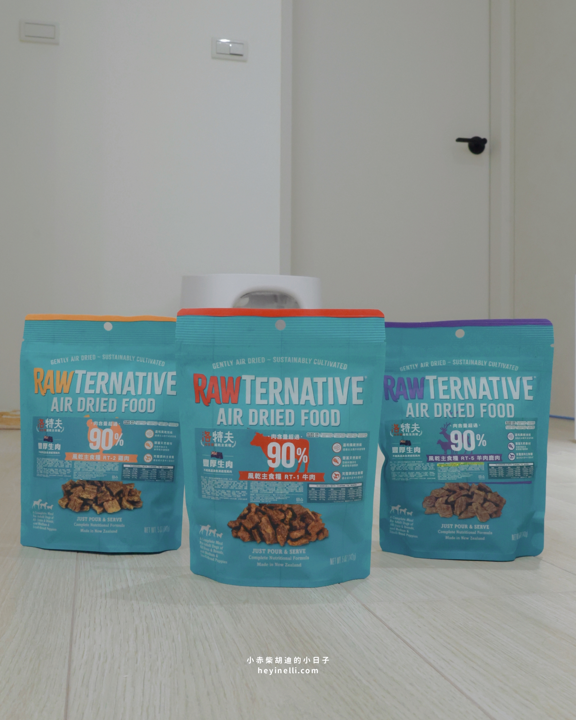 狗狗飼料推薦|90%up肉含量!洛特夫 RAW TERNATIVE 紐西蘭風乾主食犬糧開箱 - 第2張圖