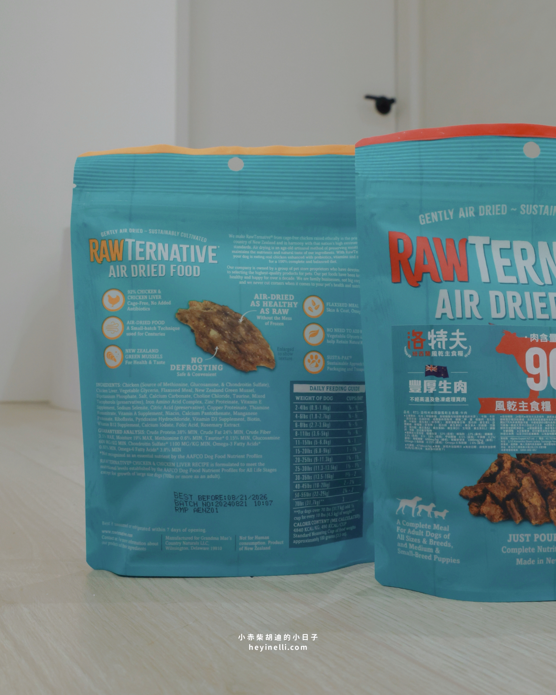 狗狗飼料推薦|90%up肉含量!洛特夫 RAW TERNATIVE 紐西蘭風乾主食犬糧開箱 - 第3張圖