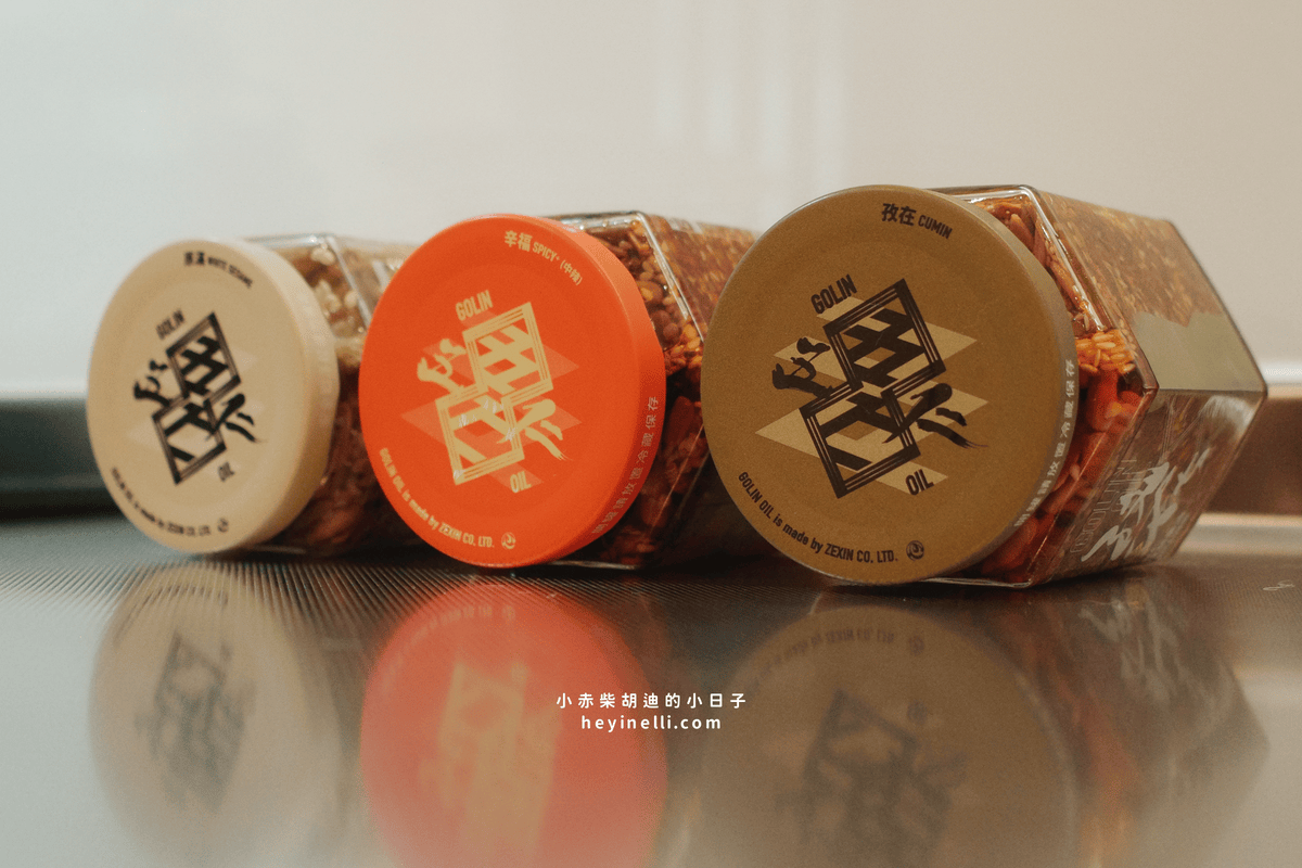 讓料理美味秒升級!加滿5種堅果的椒麻辣椒醬╳孜然醬╳胡麻醬|五仁辣麻果油開箱 - 第3張圖