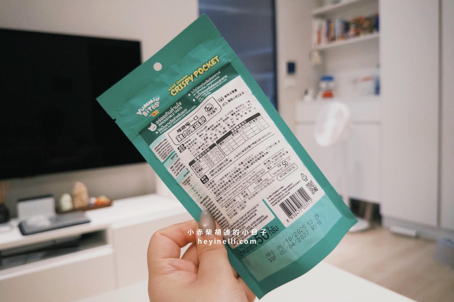 貓咪機能零食推薦｜Me-O 咪歐貓點心開箱：咪歐巧鮮包、咪歐搖咪丸、咪歐喵一口｜全聯貓咪餐包分享給你！