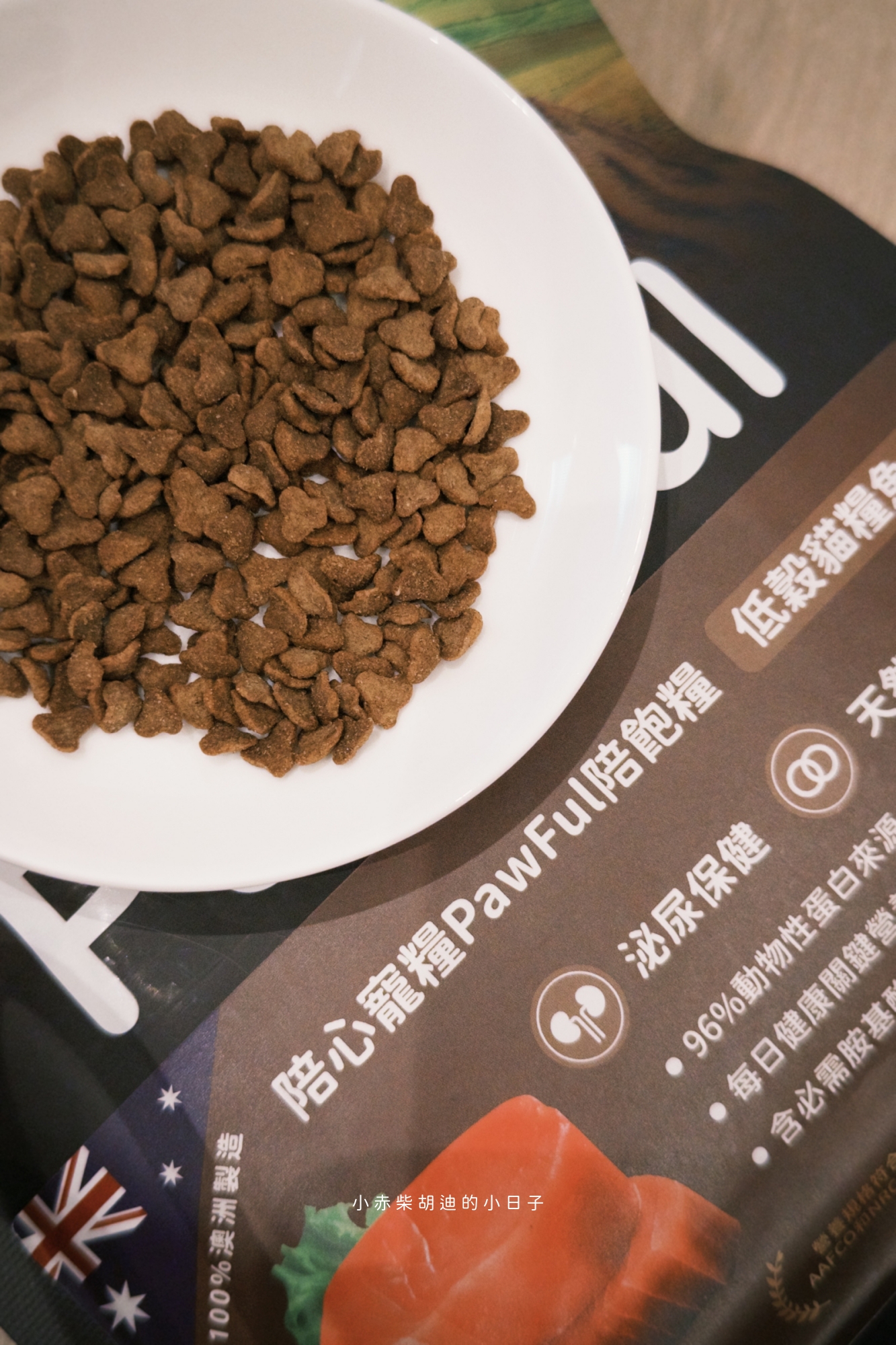 飲食控制飼料推薦！開箱 Pawful 陪飽糧｜吃飽不挨餓的高蛋白低穀飼料分享