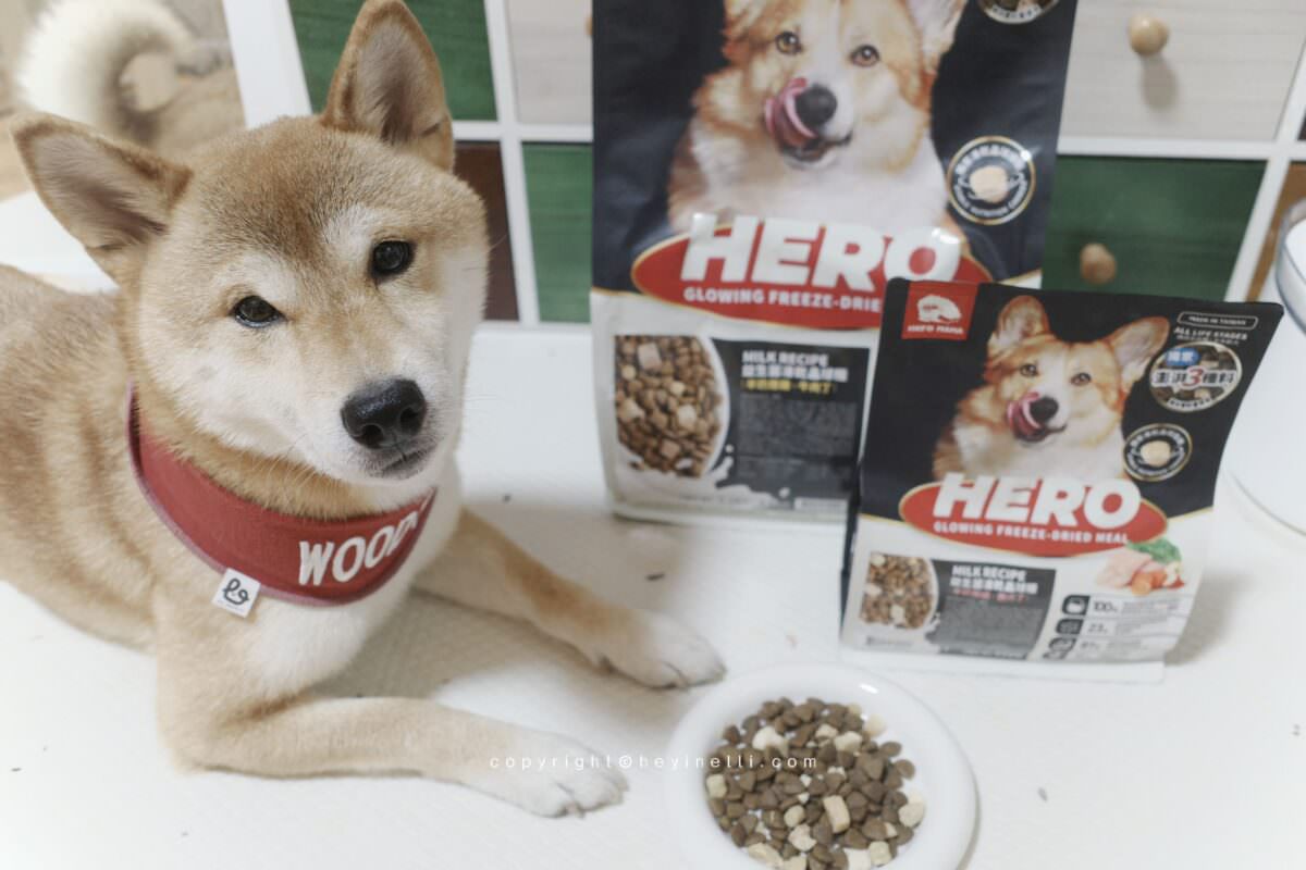 HeroMama狗飼料 犬用益生菌凍乾晶球糧 益生菌犬糧 狗飼料推薦 平價狗飼料推薦 狗糧推薦 無穀狗飼料 2023狗飼料排名 凍乾飼料 挑嘴狗飼料