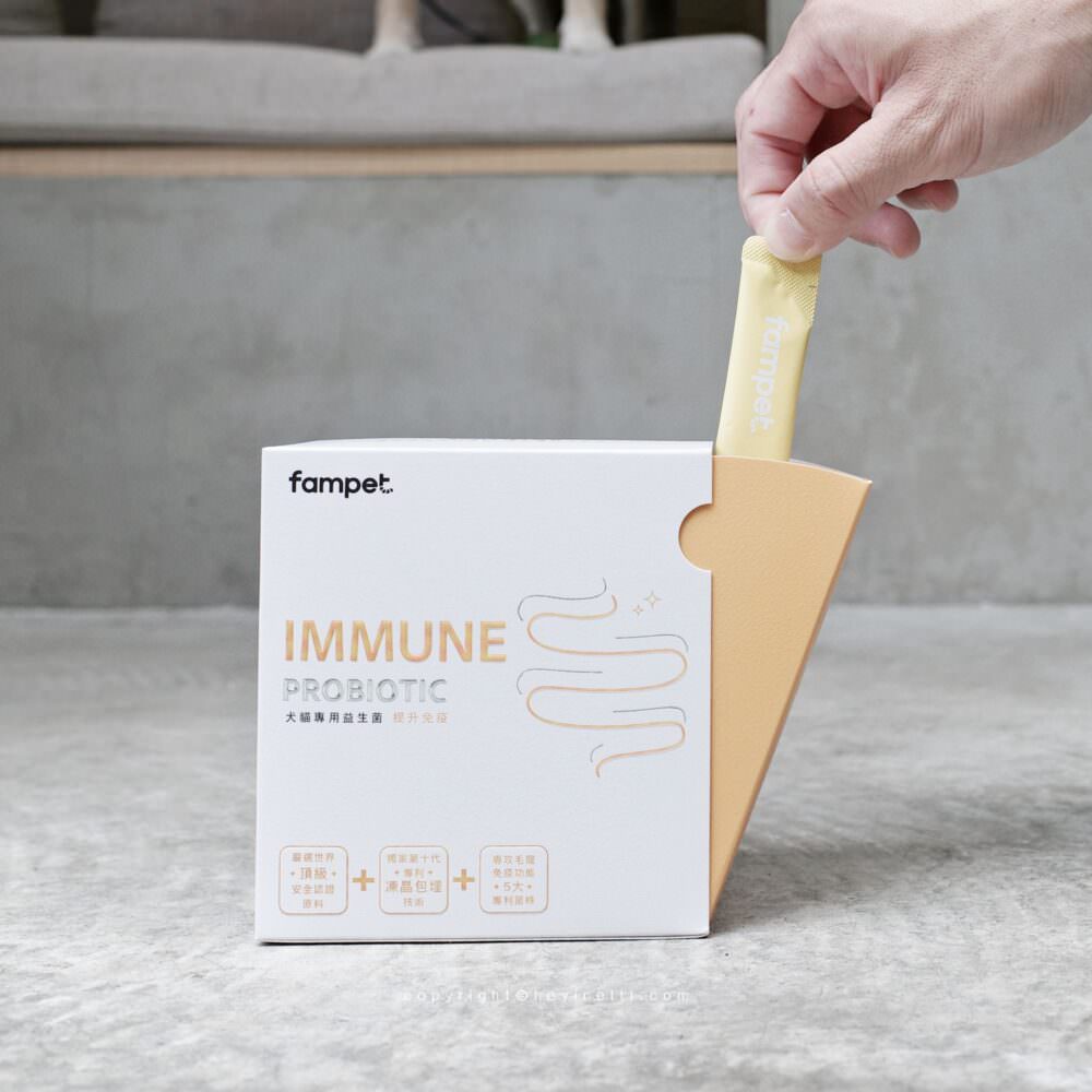 fampet probiotics immune support 14