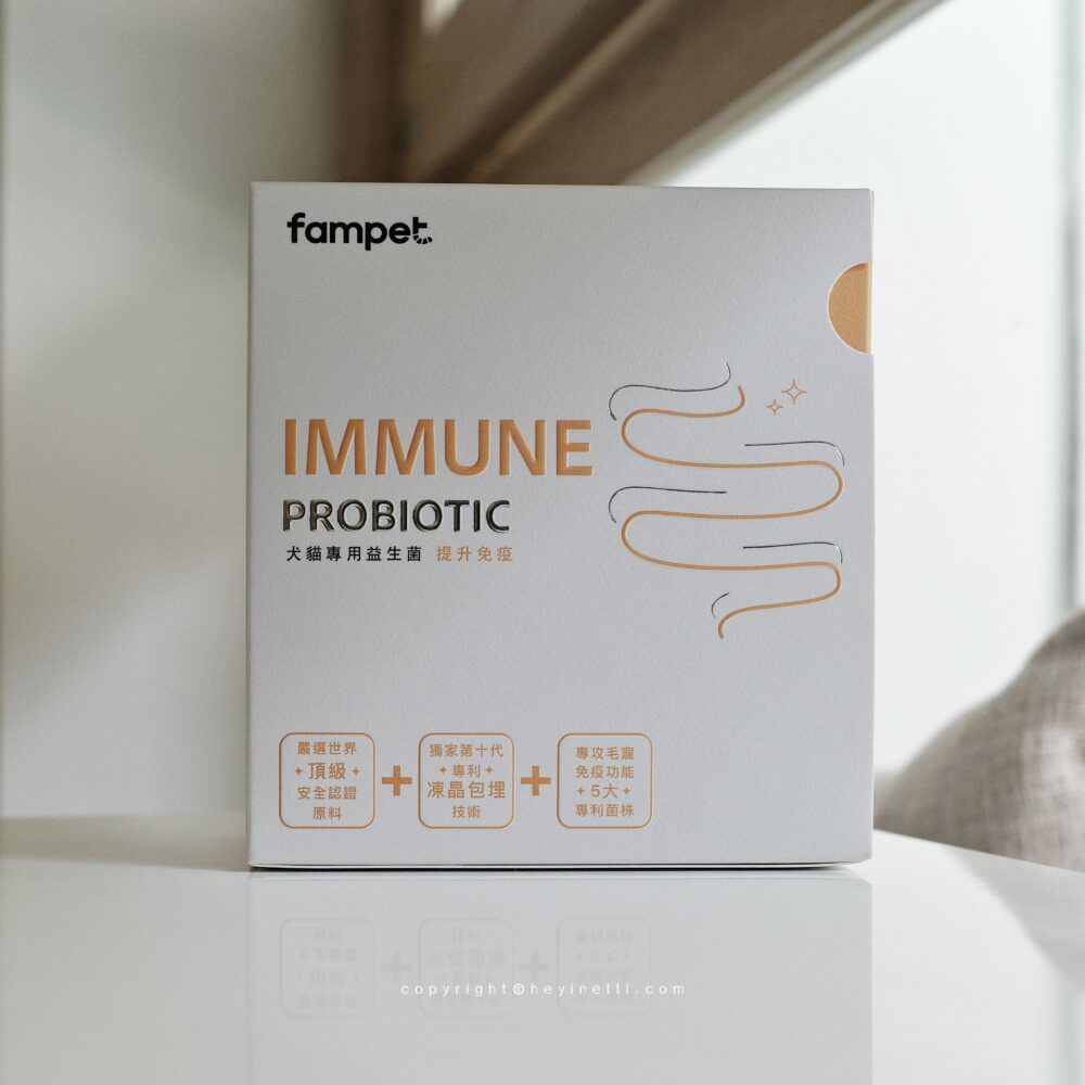 fampet probiotics immune support 22